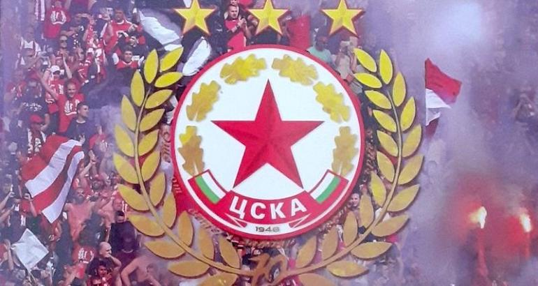 Football : les malheurs du CSKA Sofia
