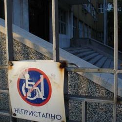 Macédoine : après l'accident du travail, la réinsertion