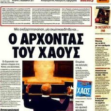 Grèce : avec la crise, sale temps pour la presse