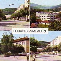 Sud de la Serbie : des facs bilingues ouvrent dans la bourgade de Medvedja