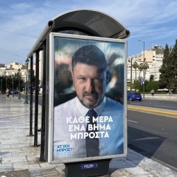 Élections locales et municipales en Grèce : scrutins test pour les conservateurs