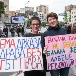 Macédoine : comment faire reculer l'homophobie ordinaire à l'école ?