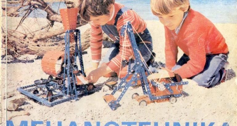 Mehanotehnika, le plus beau coffre à jouets des années yougoslaves