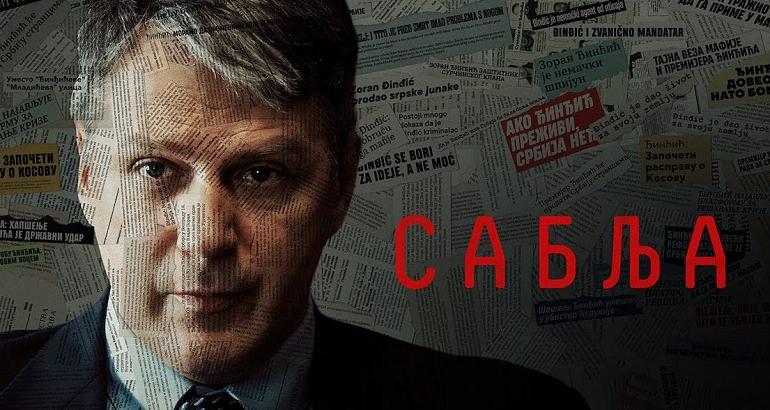 Serbie : « Opération Sabre », série évènement sur l'assassinat de Đinđić présentée à Cannes