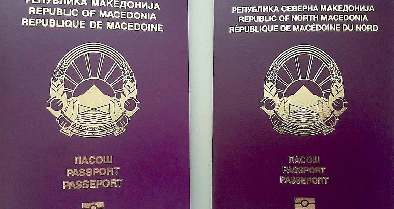 Macédoine du Nord : le scandale des nouveaux passeports
