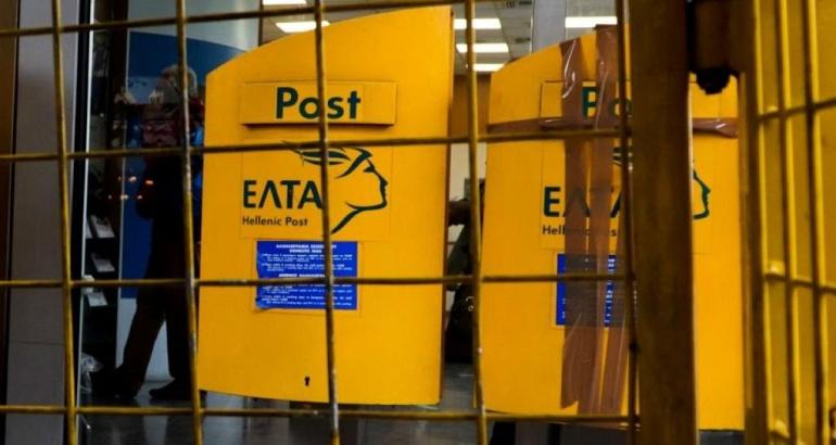 Grèce : la Poste ferme la moitié de ses agences, abandonnant les zones rurales et insulaires