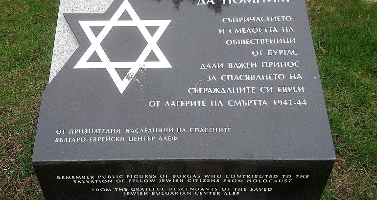 Histoire : commémorations houleuses des 80 ans du sauvetage des Juifs de Bulgarie