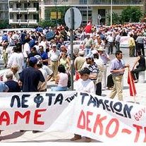 Grèce : pour faire la grève, tirer les leçons de la méthode Sarkozy
