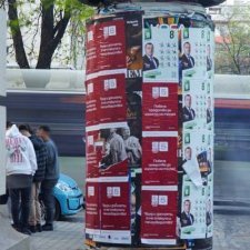 Législatives en Bulgarie : la lutte contre la corruption et l'irrésistible ascension de Rumen Radev