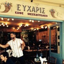 Efharis [Efcharis] • Athènes (Grèce)