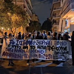 Grèce : colère et dégoût après la découverte d'un réseau de pédocriminalité