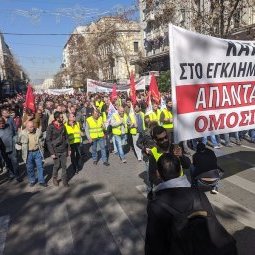 Grèce : les syndicats vent debout contre la réforme des retraites