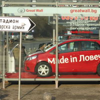 Bulgarie : l'industrie automobile chinoise tente une percée en Europe