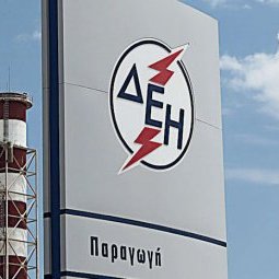 En pleine crise de l'énergie, la Grèce privatise son distributeur d'électricité