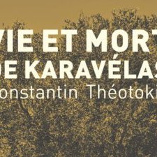Roman | Constantin Théotokis • Vie et Mort de Karavélas