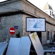 Patrimoine au Kosovo : le vieux hammam de Pristina, un joyau ottoman en perdition