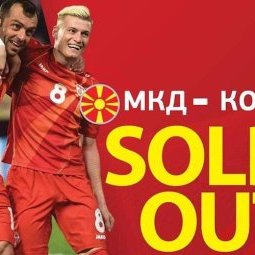 Barrages Euro2020 de Football : qui vont soutenir les Albanais de Macédoine du Nord ?