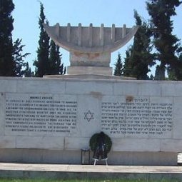Grèce : la mémoire de la déportation des Juifs de Thessalonique