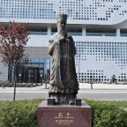 Serbie : l'immense Centre Confucius de Belgrade, symbole du soft-power de la Chine