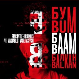 Bum Baam Balkan : Rencontre & échanges avec Mastabilo et Vasil Tasevski
