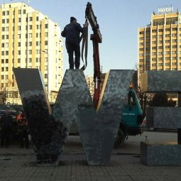 Neuf ans d'indépendance du Kosovo : NEWBORN, autopsie d'un monument