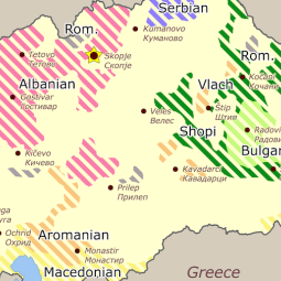 Macédoine : un recensement de la population en 2020 ?