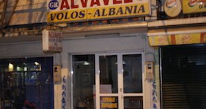 L'Albanie, une destination de plus en plus prisée par les chômeurs grecs
