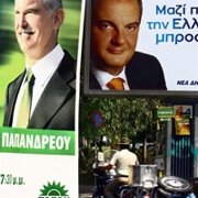 Grèce : la politique « télé-réalité » ?