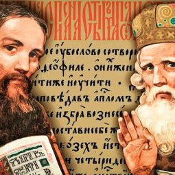 La Serbie et la Republika Srpska veulent « protéger » le cyrillique