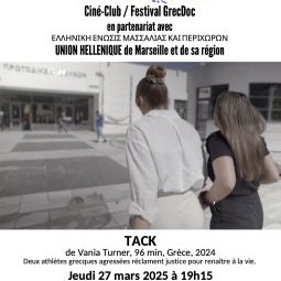Ciné-club | Festival GrecDoc : Tack, de Vania Turner