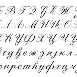 L'alphabet cyrillique est-il menacé en Bosnie-Herzégovine et en Serbie ?