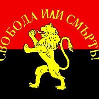 Macédoine : le VMRO-DPMNE souffle ses vingt bougies en regardant vers le passé