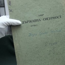 Bulgarie : les archives de l'ancienne Sécurité d'État font-elles toujours peur ?