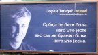 Serbie : le 12 mars 2003, Zoran Đinđić était assassiné