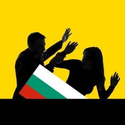 Bulgarie : la lutte contre les violences faites aux femmes est « anticonstitutionnelle »