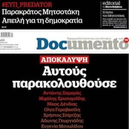 Scandale des écoutes en Grèce : de nouvelles révélations ébranlent le gouvernement