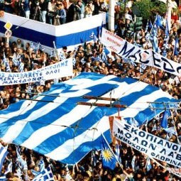 Grèce : les nationalistes mobilisent contre l'utilisation du nom de Macédoine par Skopje