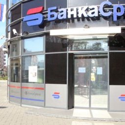 Bosnie-Herzégovine : faillites bancaires à répétition en Republika Srpska