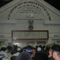 Pèlerinage d'Ouman : les Juifs hassidiques d'Israël transiteront par la Roumanie