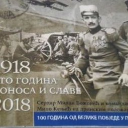 Monténégro : 1918, année de la libération ou de l'annexion à la Serbie ?
