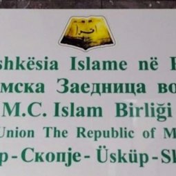 Macédoine : putsch au sein de la Communauté islamique
