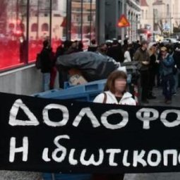 Grèce : colère et critiques après l'accident ferroviaire