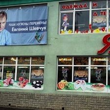 Transnistrie : la fin de l'ère Smirnov