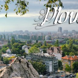 Économie : Plovdiv, le petit miracle de Bulgarie