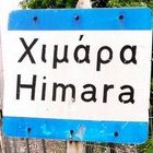 Minorité grecque d'Albanie : le maire d'Himara devant les tribunaux