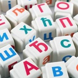 Serbie : mobilisation générale pour « sauver » l'écriture cyrillique