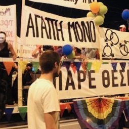 Grèce : les couples de même sexe ont enfin accès à l'union civile