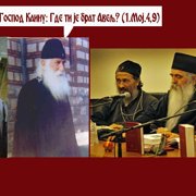 Serbie : schisme en ligne de l'Église orthodoxe