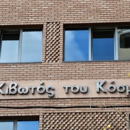 Grèce : les dirigeants d'une ONG orthodoxe accusés de maltraitance et d'abus sexuels