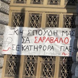Grèce : le monde des arts et du spectacle en révolte